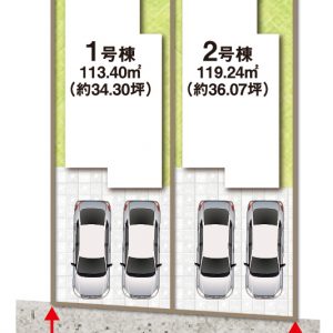 あと１号棟となっております！接面道路８ｍと広く、車の出し入れも安心です♪