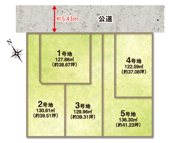 全5区画 全5区画