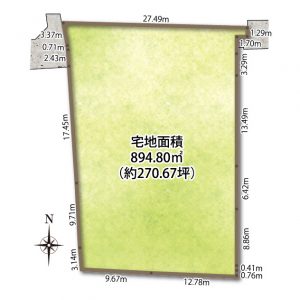 894.80㎡（270.67坪） 北側公道接道（現況1.9ｍ～2.5ｍ）しており、セットバック後退を行うことにより、 東西の車の行き来が可能となり、 周辺環境もより便利になります