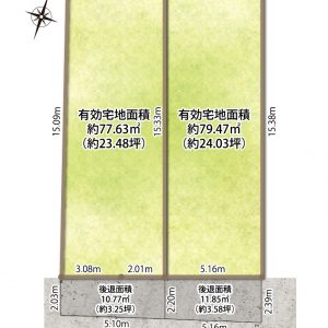 敷地図　全２区画分譲中！土地建物セット価格３，８８０万円～