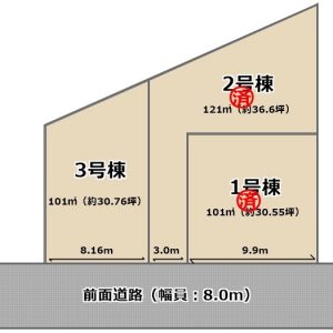 (外観)