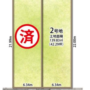全2区画　区割り図(間取)