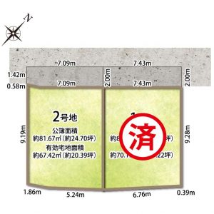 敷地図（あと2号地のみ）(間取)