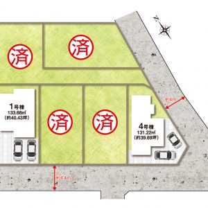 全6区画あと2棟！